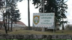 Андрій Цебринський фотография #46 (источник - https://vk.com/id106049105)