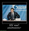 Стас Гребиньский фотография #27 (источник - https://vk.com/id85393011)
