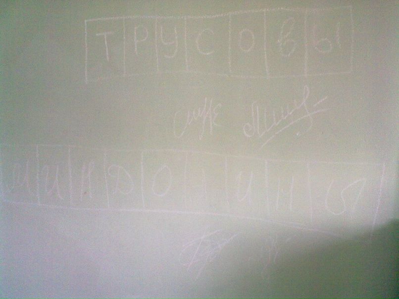 Дима Трусов фотография #43