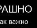 Настюшка Аболіна фотография #18 (источник - https://vk.com/id33083871)