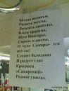 Татьяна Провидошина фотография #34 (источник - https://vk.com/id69640930)