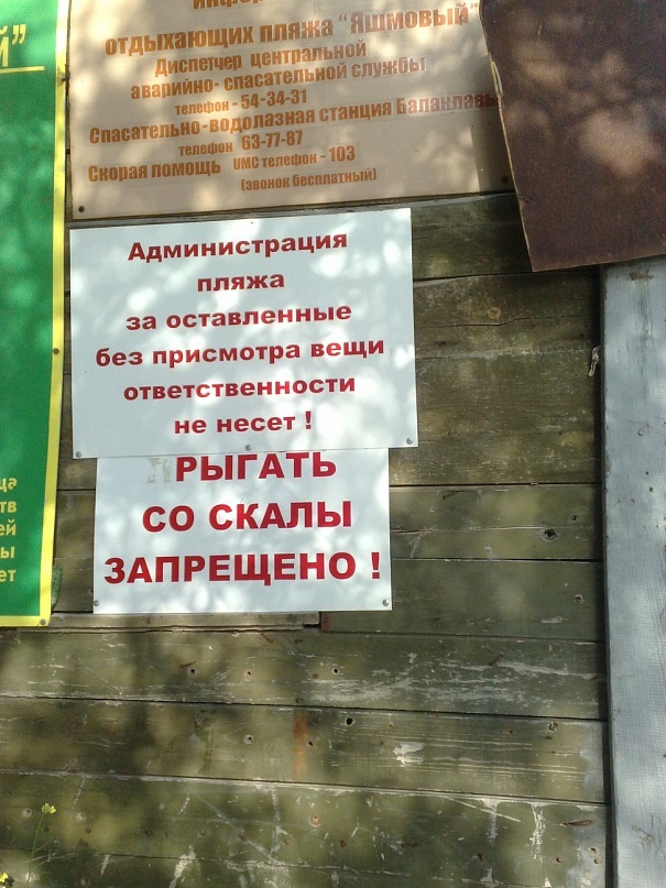 Семен Ерешко фотография #39