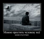 Фотография Ромашко Анны