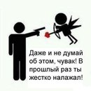 Ирэн Адлер фотография #2 (источник - https://vk.com/id166312531)