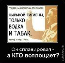 Фотография Крэйзи-немца Ивана