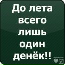 Віталік Околіта фотография #28 (источник - https://vk.com/id65704851)