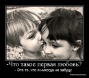 Наталія Іванова фотография #45 (источник - https://vk.com/id100339262)