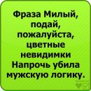 Андрій Гуцуляк фотография #9 (источник - https://vk.com/id78334033)