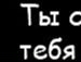 Серий Теліга фотография #37 (источник - https://vk.com/id47391447)