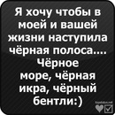 Павло Тріска фотография #4 (источник - https://vk.com/id57848094)