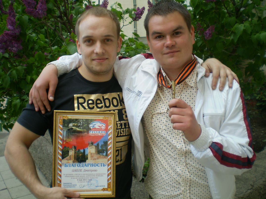 Дима Цапля фотография #8