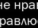 Марінка Ісаєнко фотография #5 (источник - https://vk.com/id57473927)
