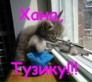 Назар-І Романичь фотография #5 (источник - https://vk.com/id178232368)
