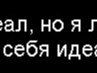 Діма Ковальчук фотография #17 (источник - https://vk.com/id125395246)