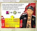 Валік Палецький фотография #3 (источник - https://vk.com/id99323298)