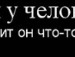 Микола Гуніченко фотография #29 (источник - https://vk.com/id120824529)