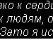 Ауріка Беженар фотография #14 (источник - https://vk.com/id143322355)