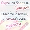 Фотография Сергеевича Антона