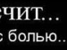 Ваньок Андрійчук фотография #9 (источник - https://vk.com/id126507949)