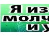 Nytka Pavuchek фотография #22 (источник - https://vk.com/id169366368)