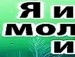 Марічка Голубович фотография #45 (источник - https://vk.com/id141607377)