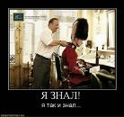 Max Max фотография #9 (источник - https://vk.com/id1641514)
