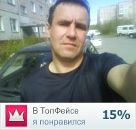 Фотография Осиповича Аркадия