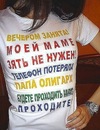 Фотография Касьяновой Юлии