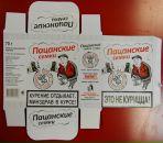 Дмитрий Парф фотография #32 (источник - https://vk.com/id830271)