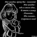 Руська Кінаш фотография #45 (источник - https://vk.com/id39089535)