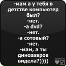 Діма Гулiн фотография #49 (источник - https://vk.com/id138234429)