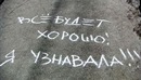 Алінка Бойко фотография #18 (источник - https://vk.com/id139656570)