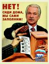 Фотография Михаил Lisitsyn
