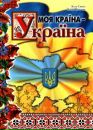 Наталі Наталі фотография #40 (источник - https://vk.com/id145300817)