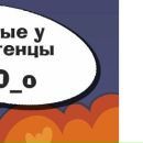 Червь Убійца фотография #46 (источник - https://vk.com/id134139879)