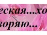 Ярослава Силадій фотография #38 (источник - https://vk.com/id138843271)