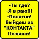 Іра Ткаченко фотография #39 (источник - https://vk.com/id87140576)