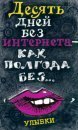 Адріана Халіна фотография #47 (источник - https://vk.com/id10967128)