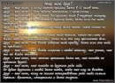 Євген Варода фотография #35 (источник - https://vk.com/id59447228)