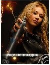 Лєра Козлова фотография #7 (источник - https://vk.com/id63534430)