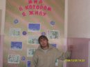 Макс Ромашко фотография #18 (источник - https://vk.com/id26034834)