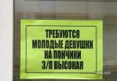 Lost Soul фотография #12 (источник - https://vk.com/id12240823)