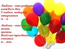 Лєнуся Гопаненко фотография #3 (источник - https://vk.com/id228441259)