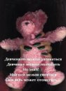Олічка Кундик фотография #8 (источник - https://vk.com/id26847458)