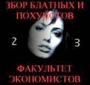 Діма Савчук фотография #5 (источник - https://vk.com/id53320436)