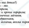 Кицуня Вівсяна фотография #45 (источник - https://vk.com/id150427727)