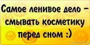 Оличка Заєць фотография #29 (источник - https://vk.com/id135913939)