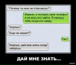 Антон Голышев фотография #6 (источник - https://vk.com/id6897403)