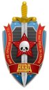 Фотография Бондарева Сергея