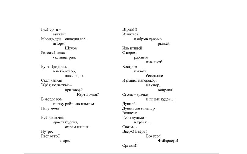 Маруся Петрова фотография #38